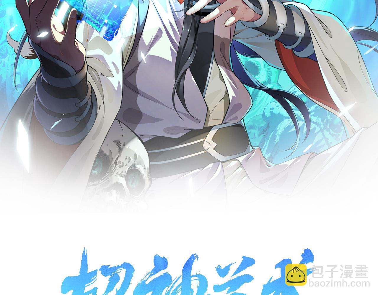 第33话 精怪(1/4)-第34话
