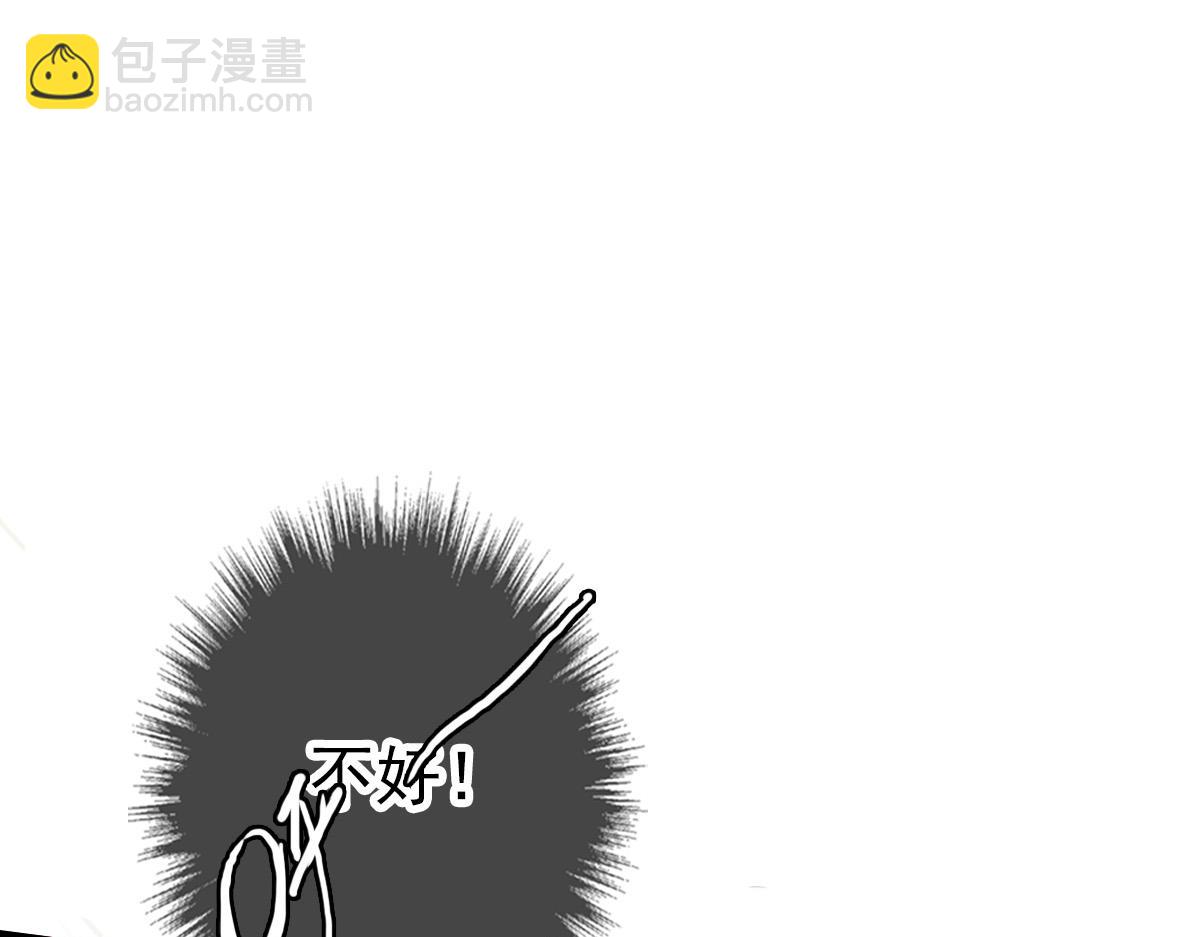 第35话 双重圆满(1/4)-第36话