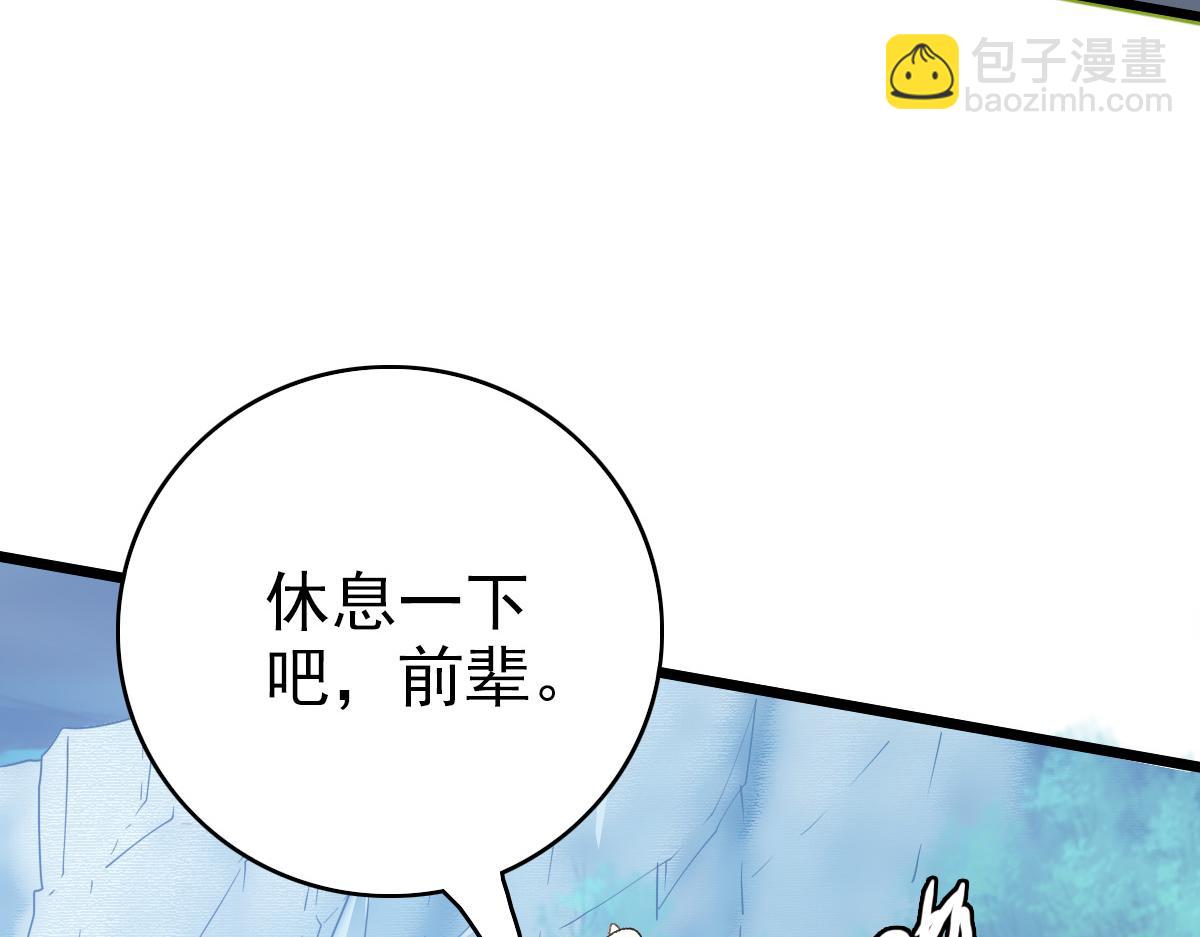 第35话 双重圆满(1/4)-第36话