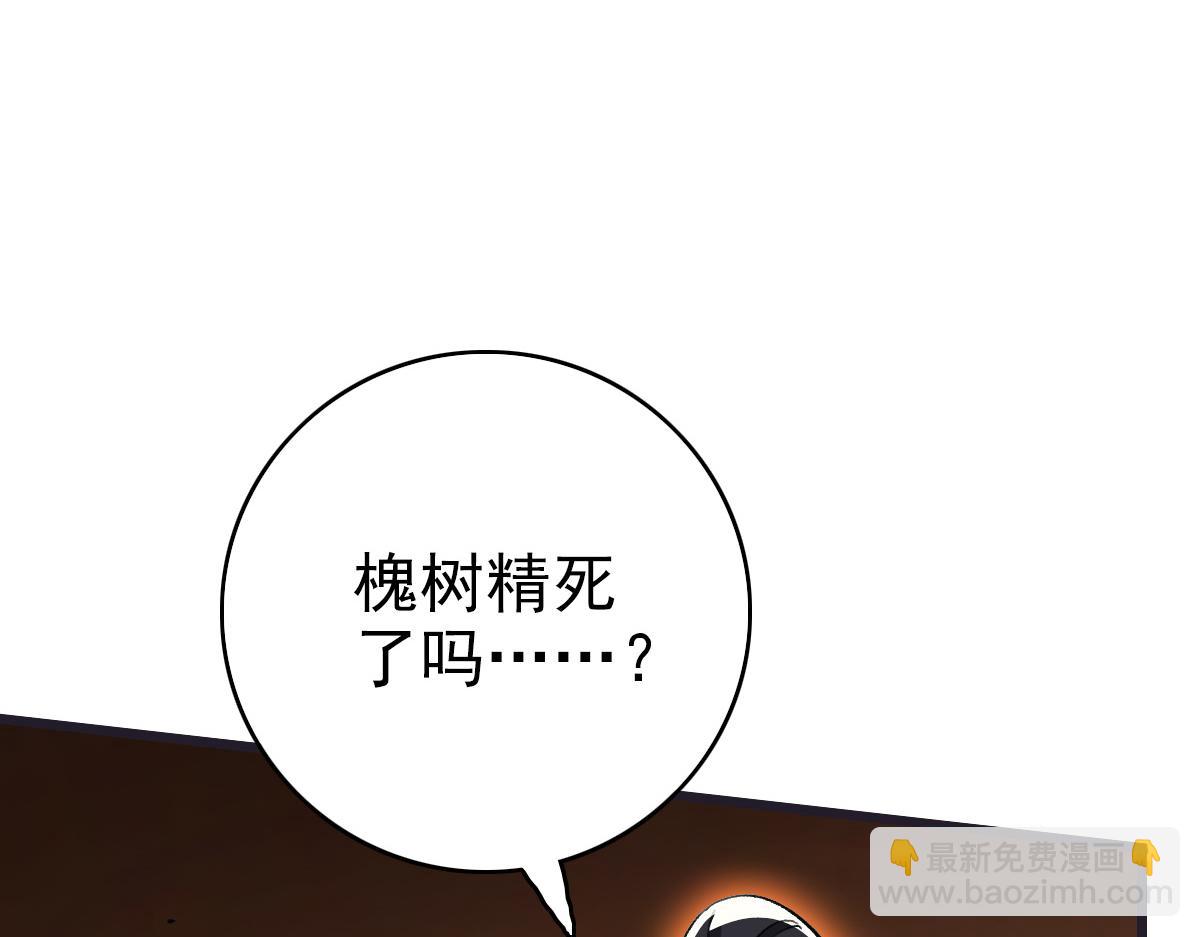 第35话 双重圆满(1/4)-第36话