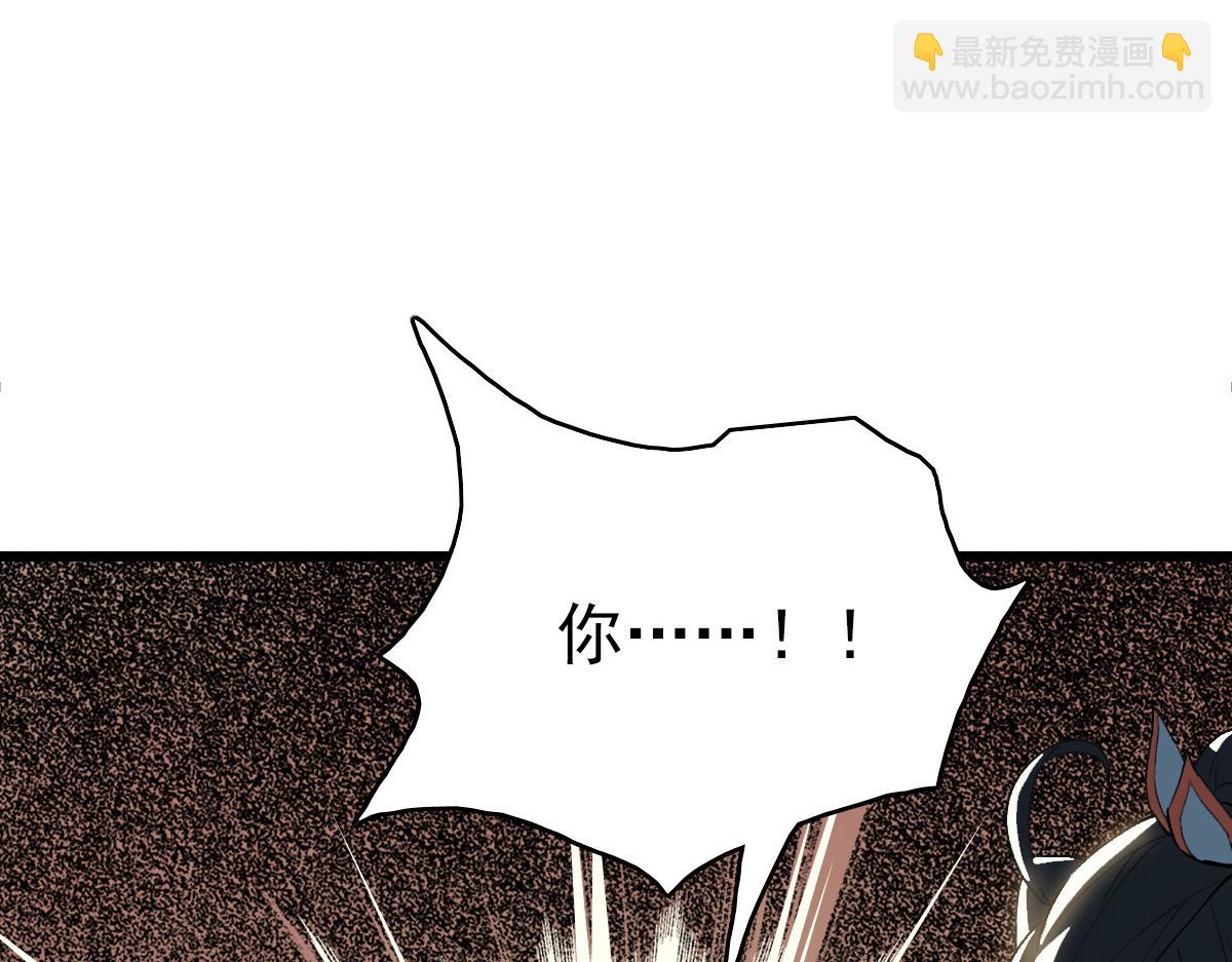 第37话 奉陪到底(1/3)-第38话