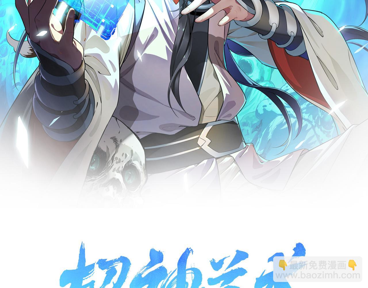 第37话 奉陪到底(1/3)-第38话
