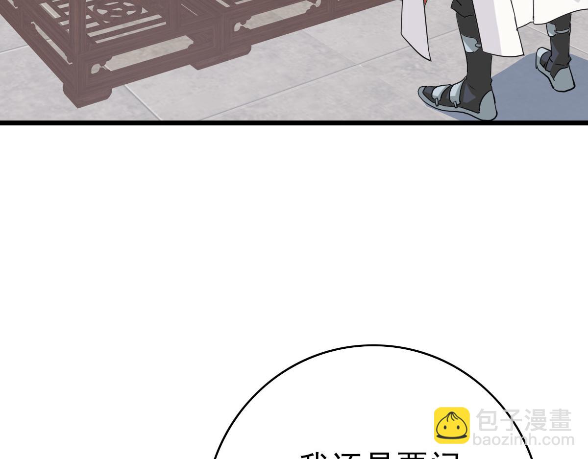 第37话 奉陪到底(1/3)-第38话