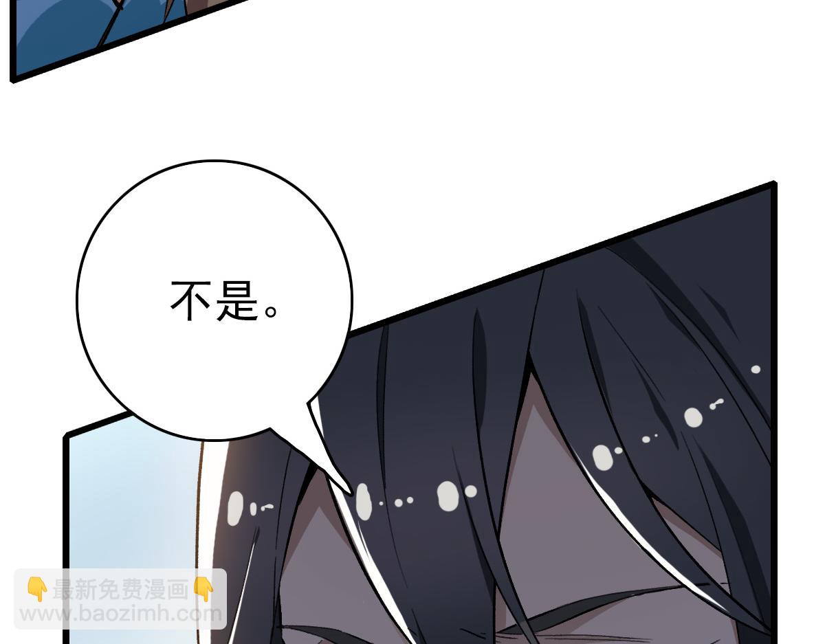 第37话 奉陪到底(1/3)-第38话