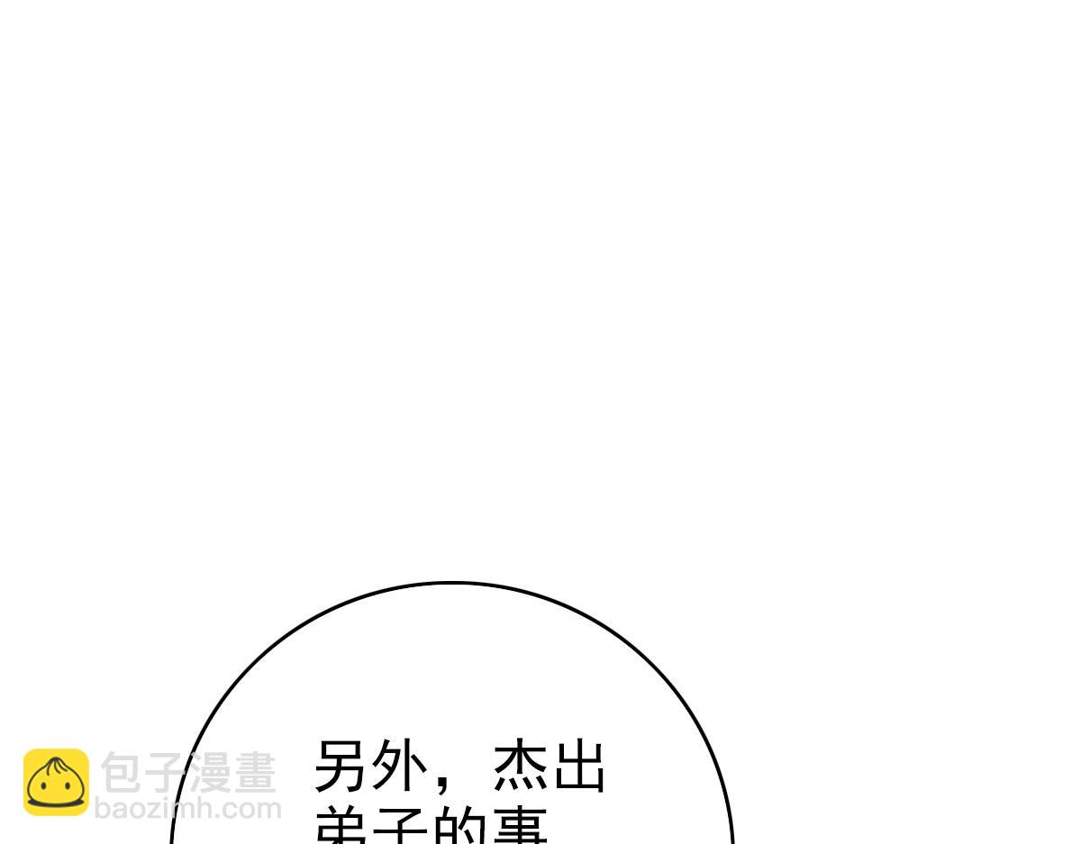 第37话 奉陪到底(1/3)-第38话