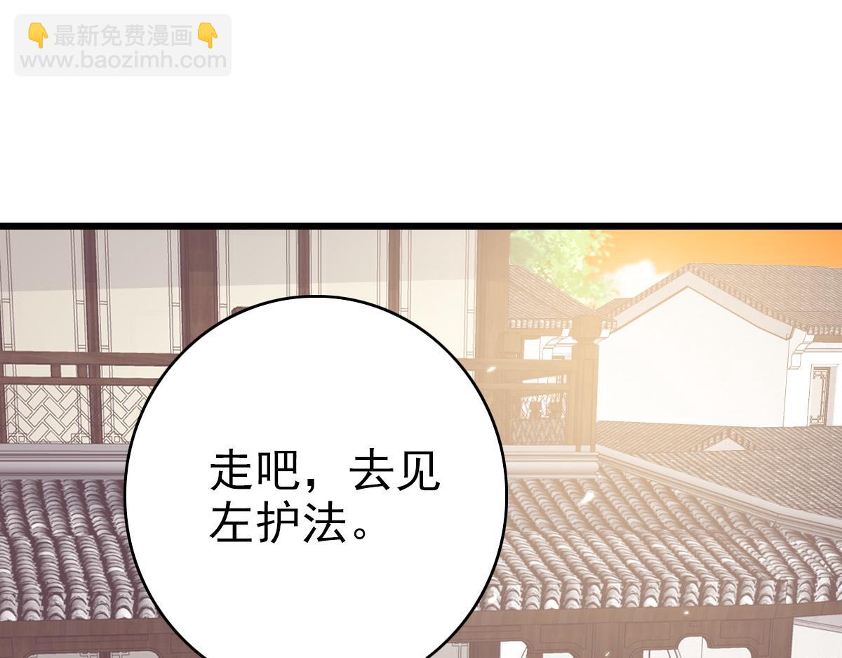 第37话 奉陪到底(1/3)-第38话