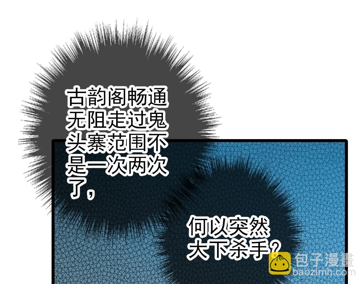 第41话 灭门案(1/3)-第42话