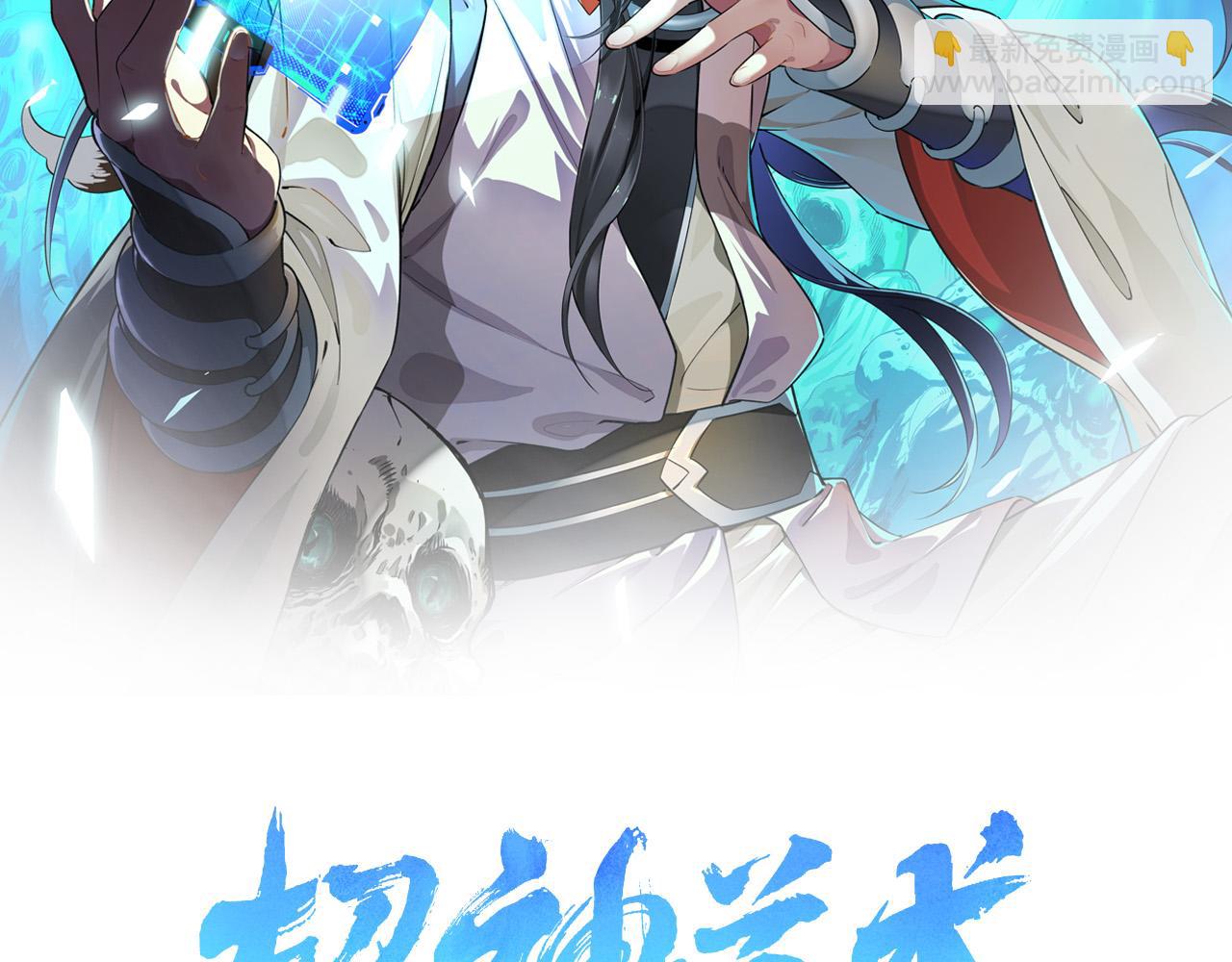 第41话 灭门案(1/3)-第42话