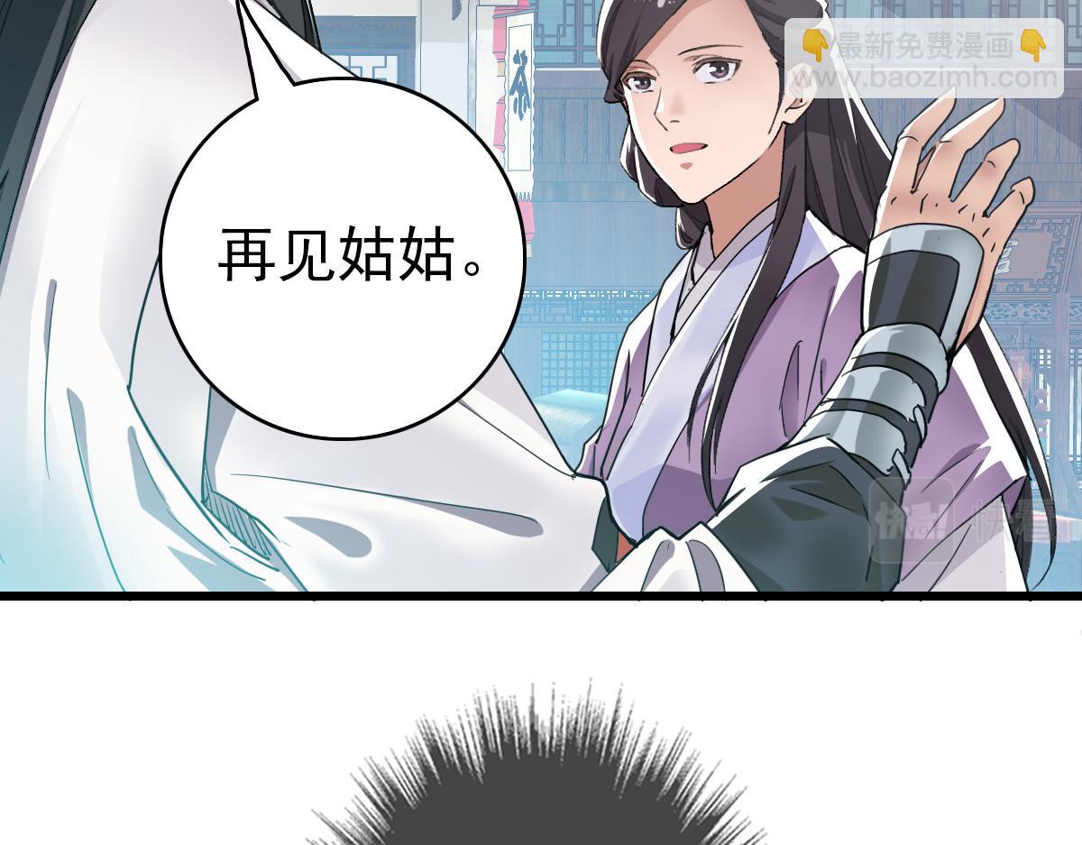第41话 灭门案(1/3)-第42话