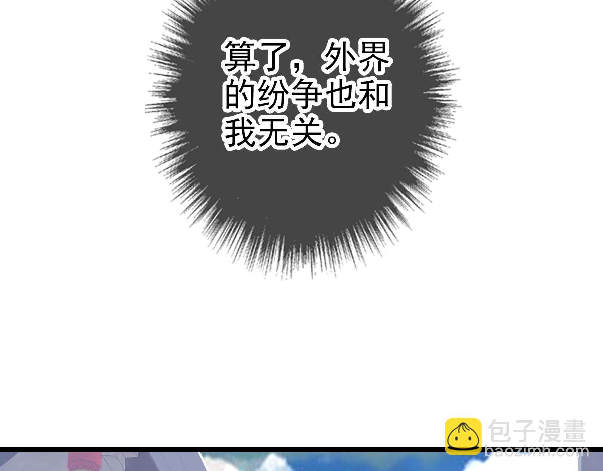 第41话 灭门案(1/3)-第42话