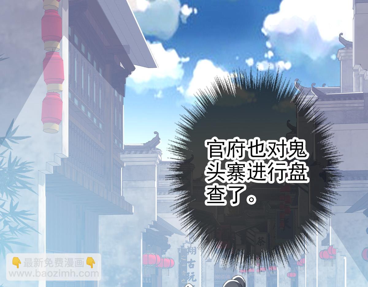 第41话 灭门案(1/3)-第42话