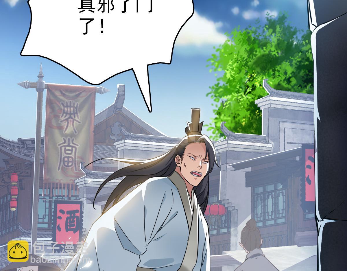 第41话 灭门案(1/3)-第42话