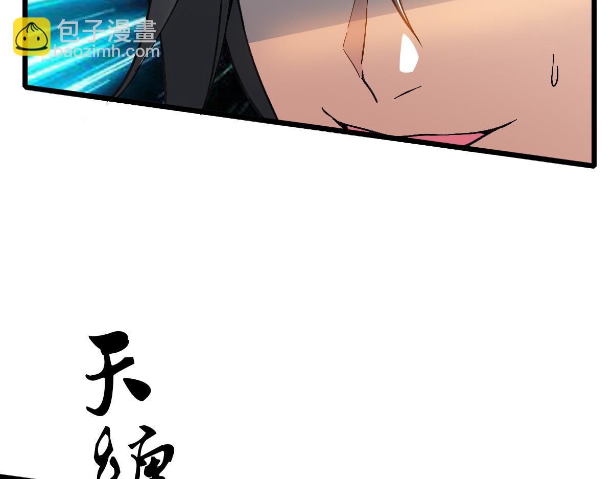 第43话 分赃(1/4)-第44话