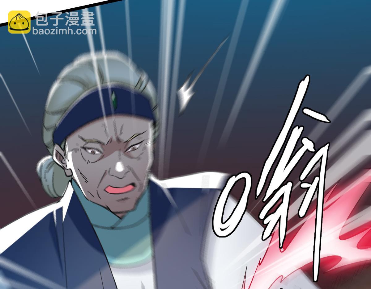 第43话 分赃(1/4)-第44话