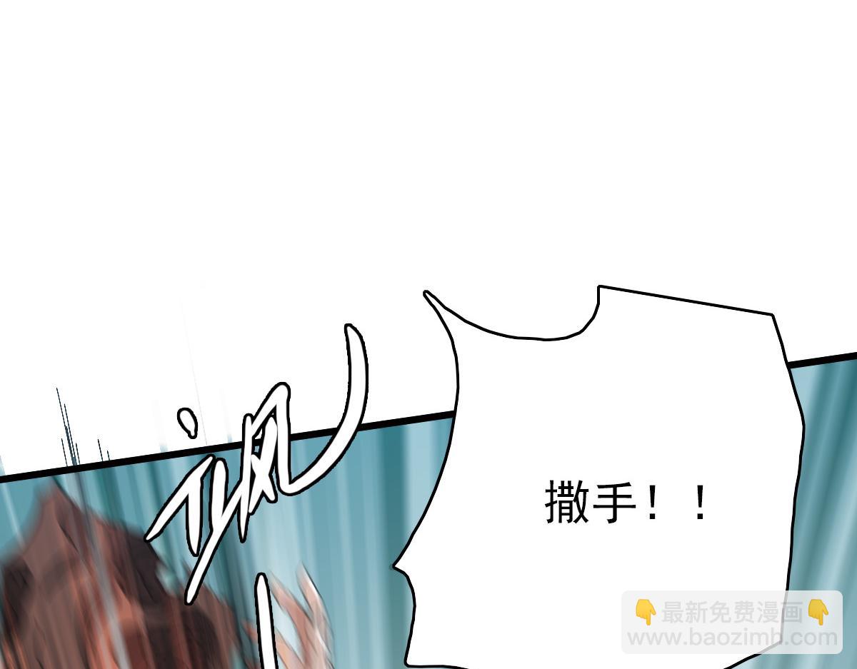 第43话 分赃(1/4)-第44话