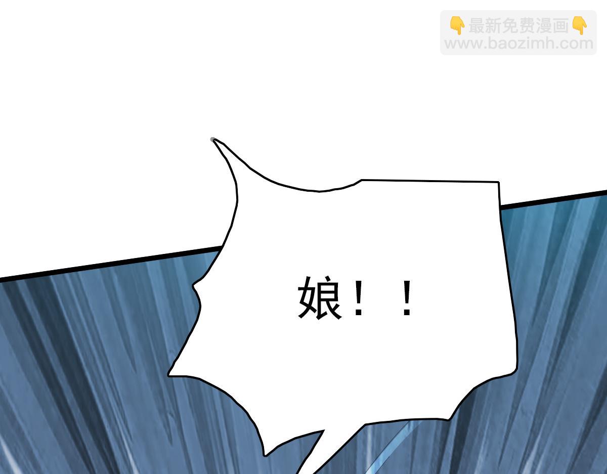 第43话 分赃(1/4)-第44话