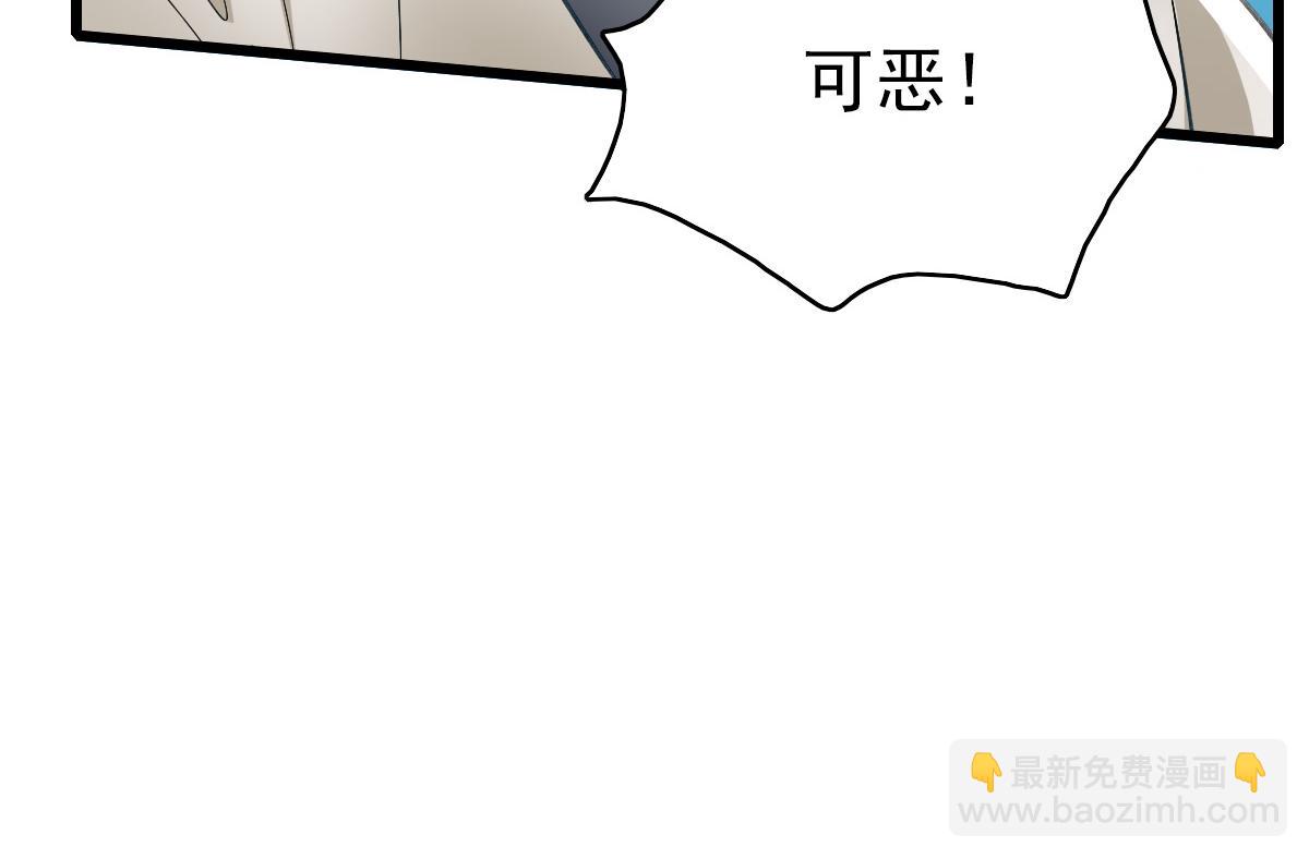 第43话 分赃(1/4)-第44话