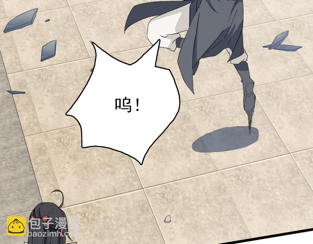 第43话 分赃(1/4)-第44话
