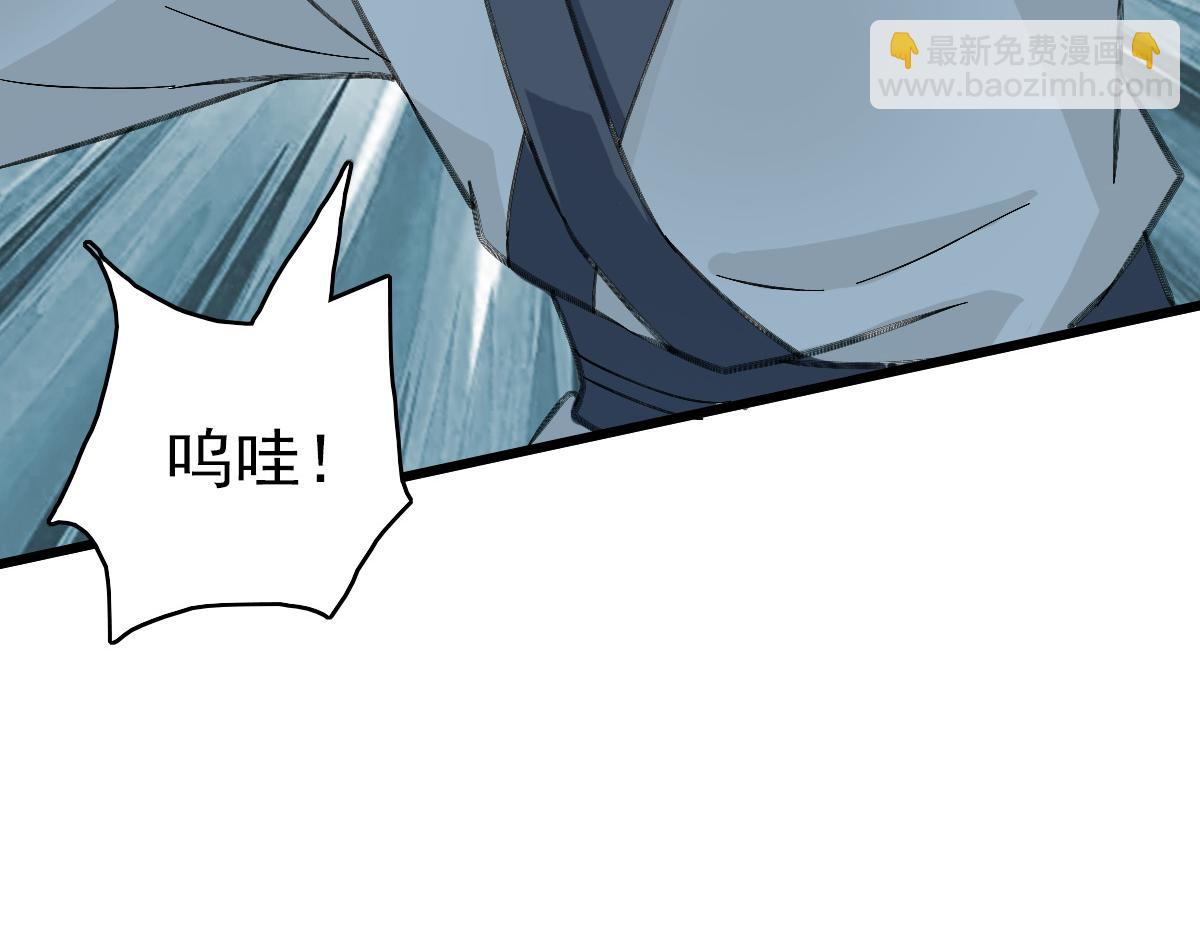 第43话 分赃(1/4)-第44话