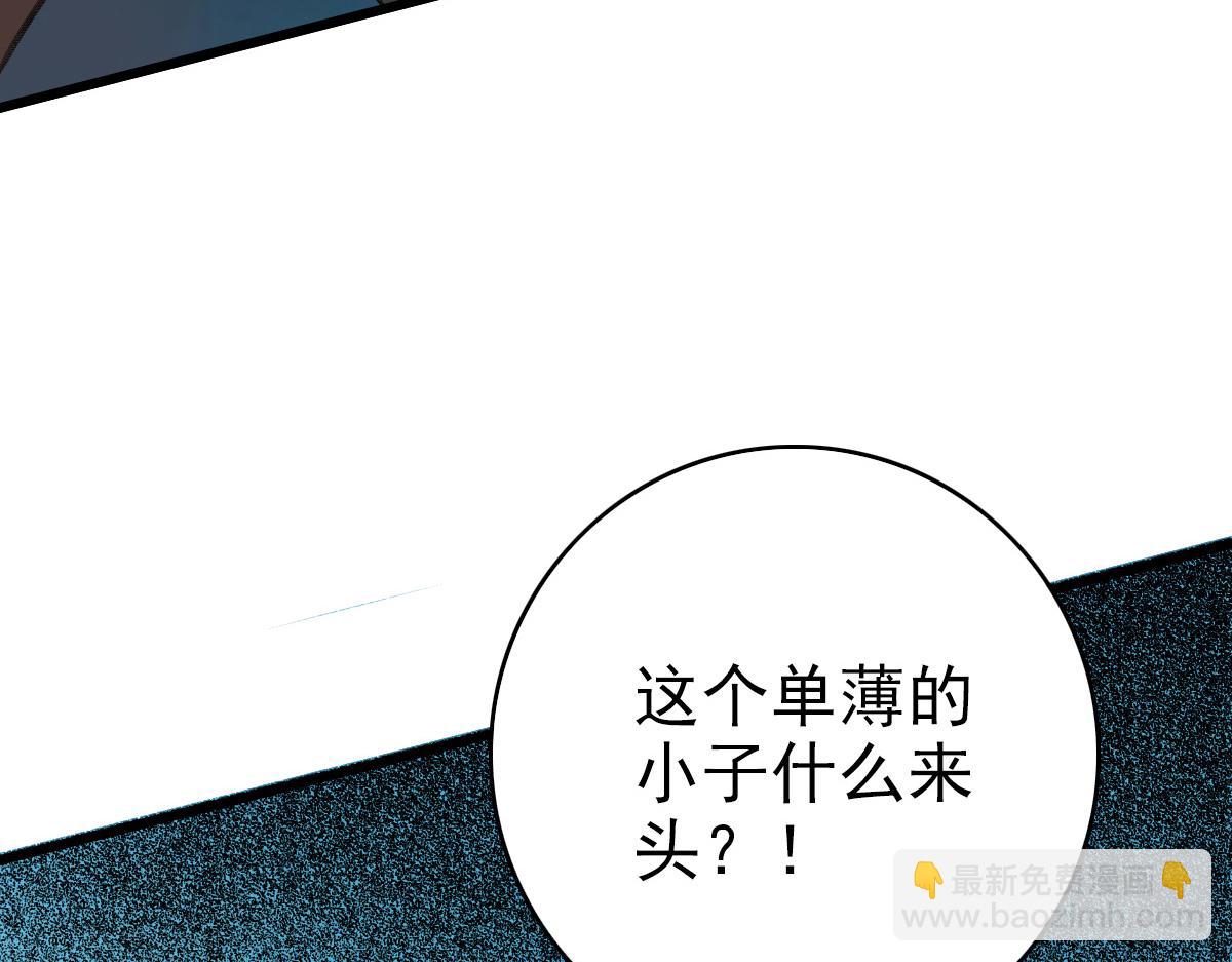 第43话 分赃(1/4)-第44话
