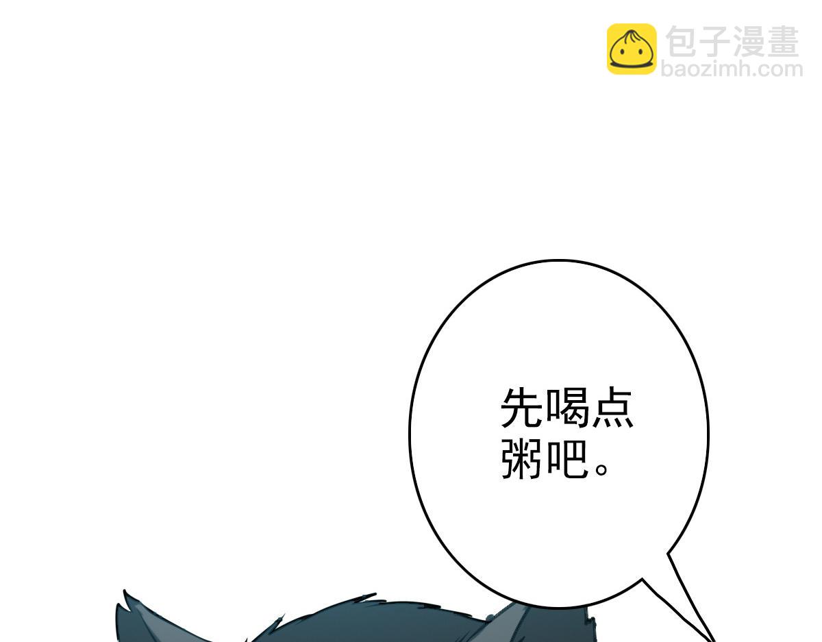 第45话 积攒魂能(1/4)-第46话