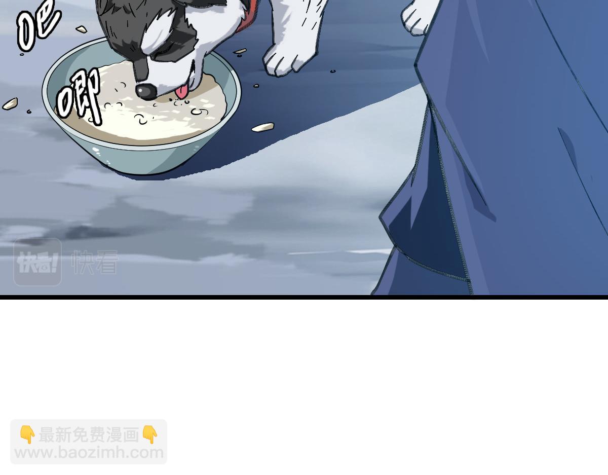 第45话 积攒魂能(1/4)-第46话