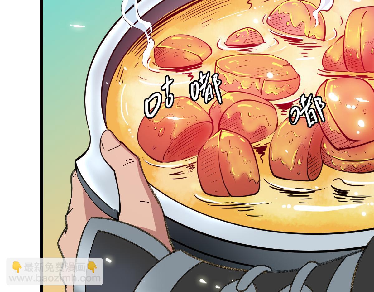 第45话 积攒魂能(1/4)-第46话