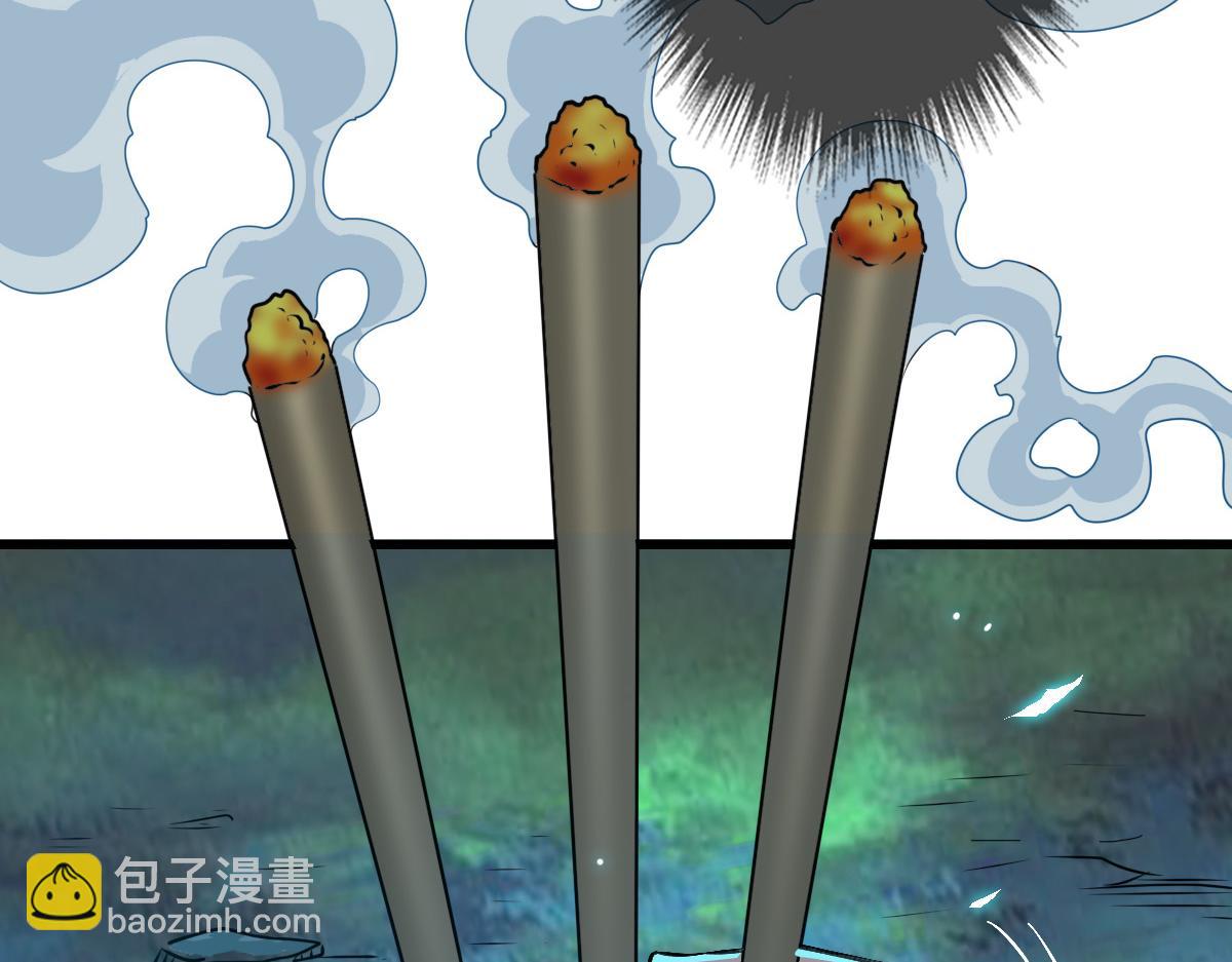 第45话 积攒魂能(1/4)-第46话