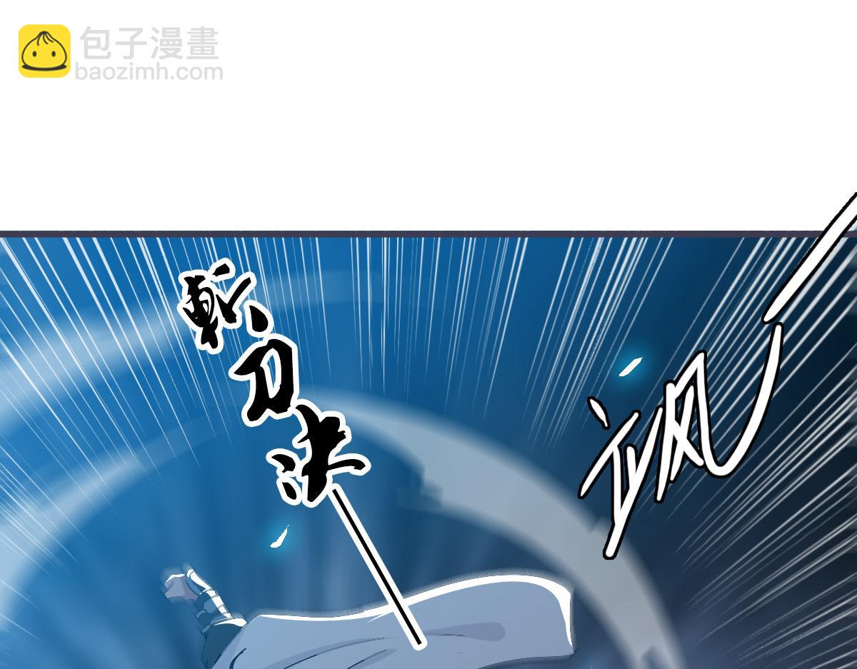 第45话 积攒魂能(1/4)-第46话