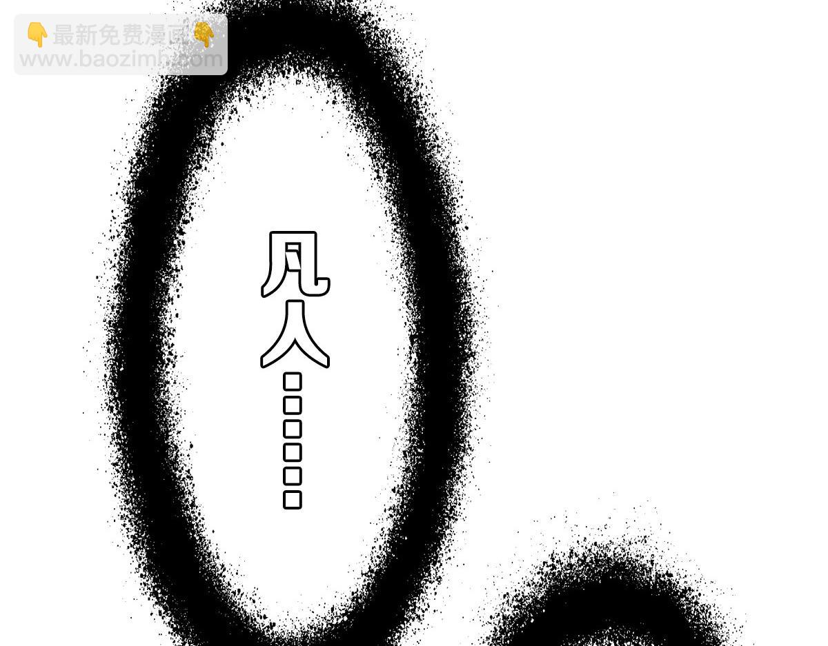 第47话 偿还(1/3)-第48话