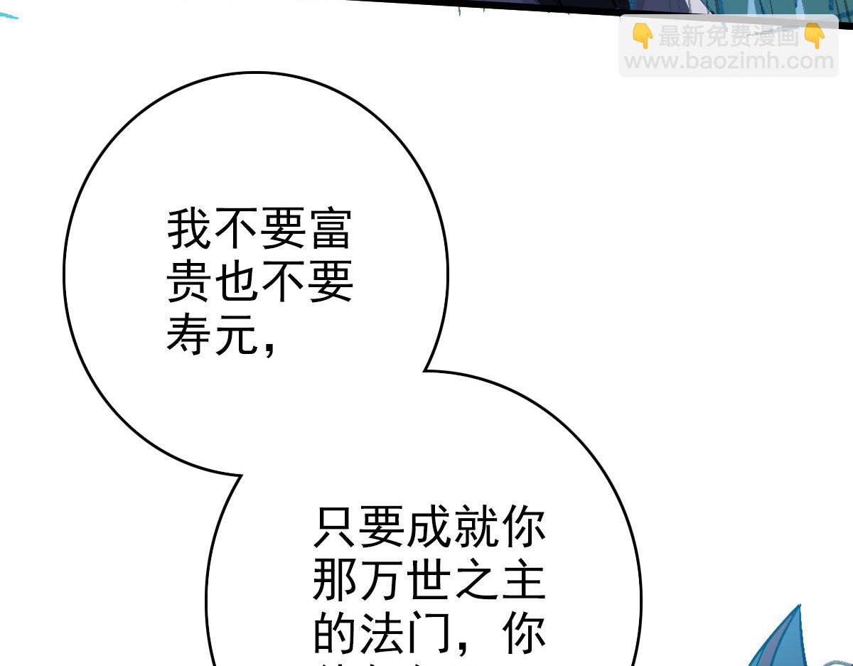 第47话 偿还(1/3)-第48话