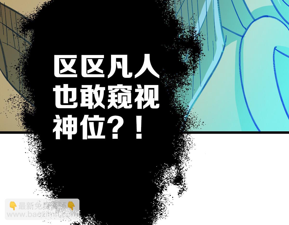 第47话 偿还(1/3)-第48话
