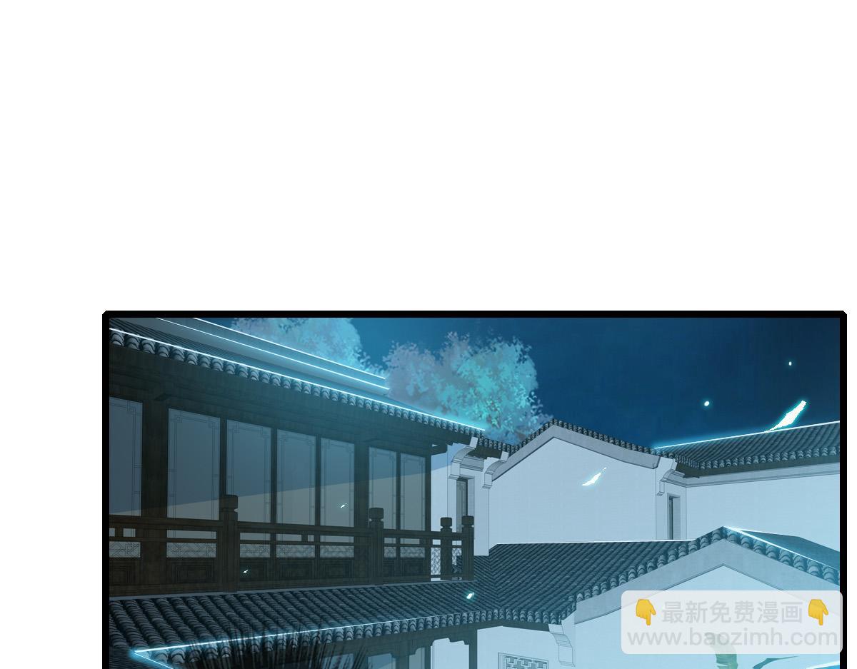 第47话 偿还(1/3)-第48话