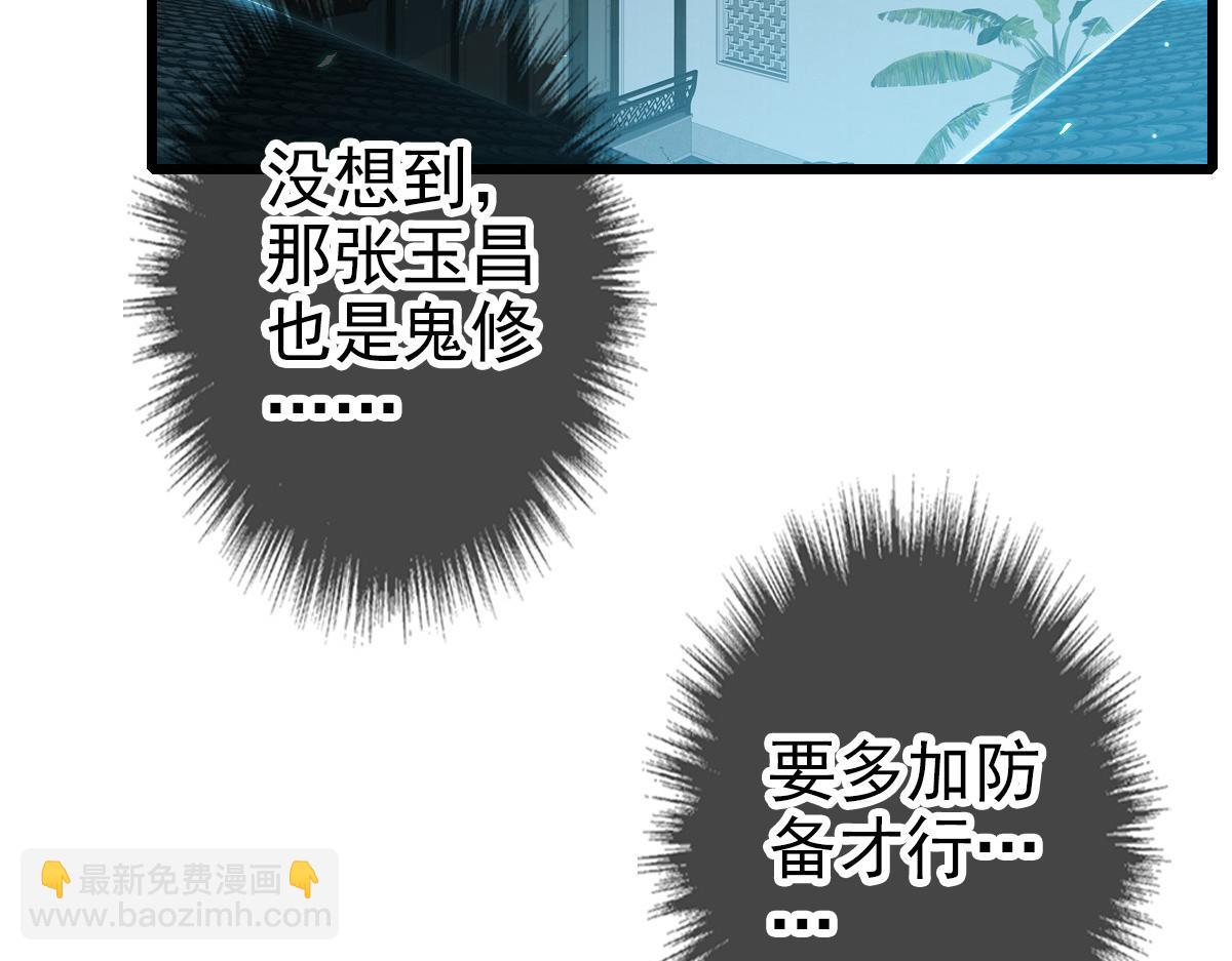 第47话 偿还(1/3)-第48话