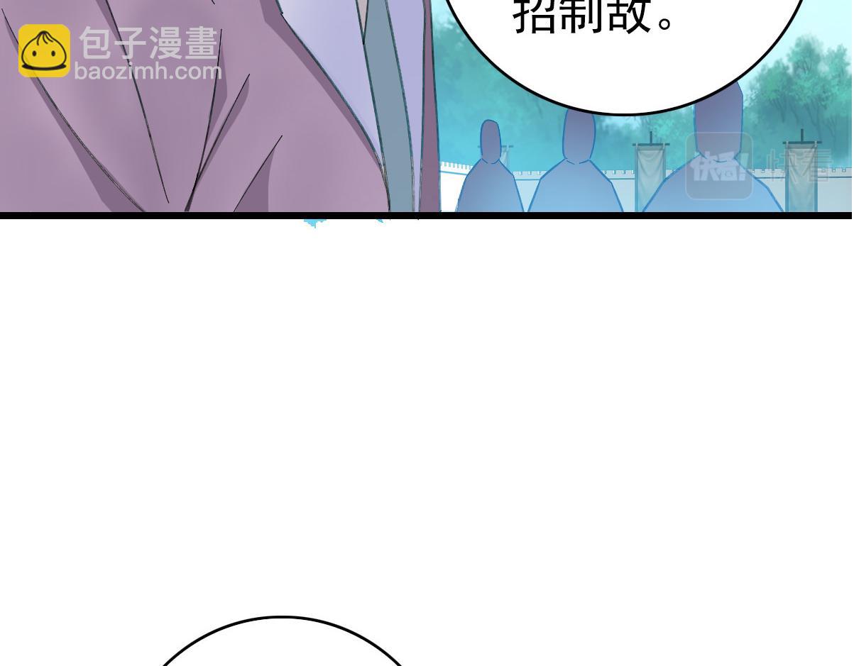 第49话 宝库(1/3)-第50话