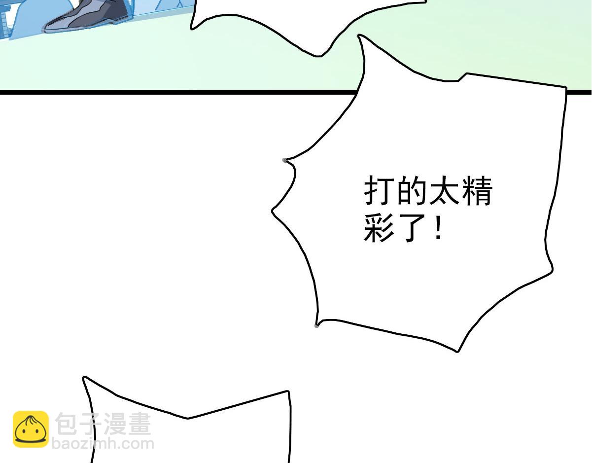 第49话 宝库(1/3)-第50话