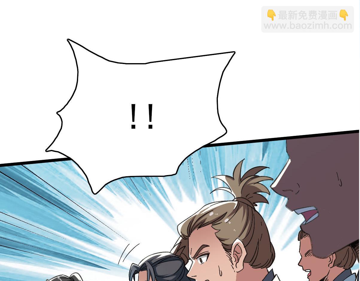 第49话 宝库(1/3)-第50话