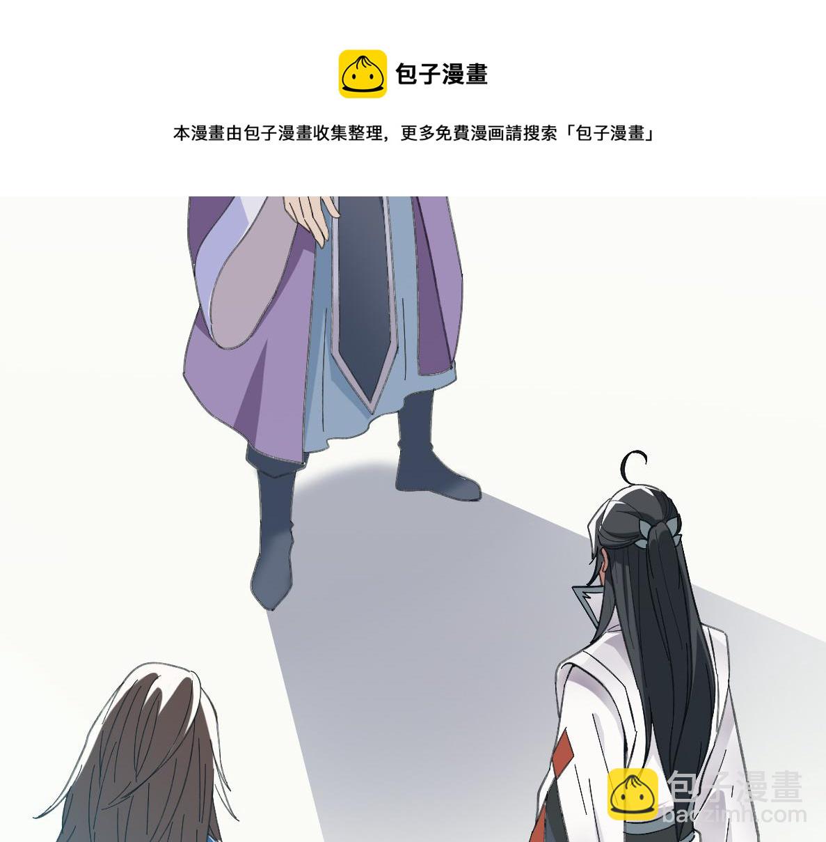 第49话 宝库(1/3)-第50话