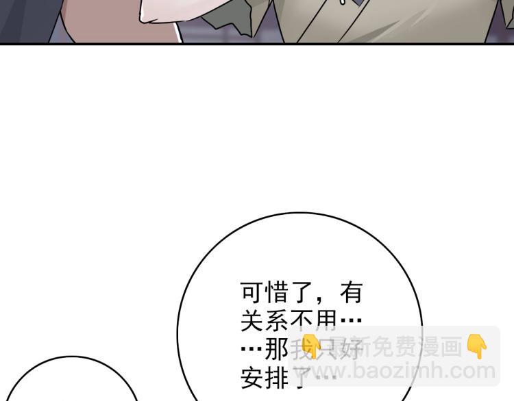 第5话 禅定桩入门！(1/4)-第6话
