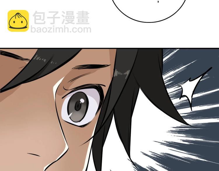 第5话 禅定桩入门！(1/4)-第6话