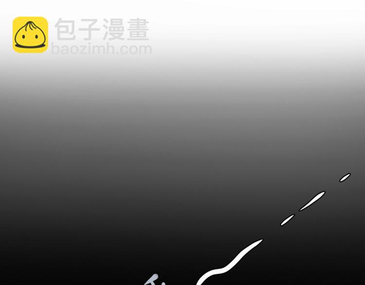 第5话 禅定桩入门！(1/4)-第6话