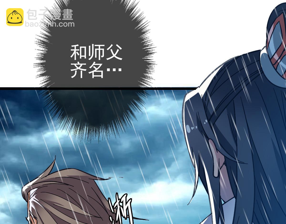 第51话 贼船(1/3)-第52话