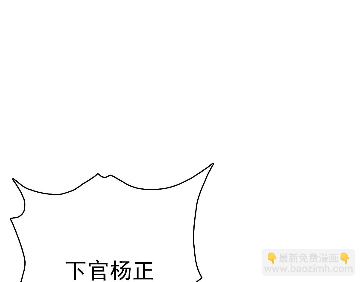 第51话 贼船(1/3)-第52话