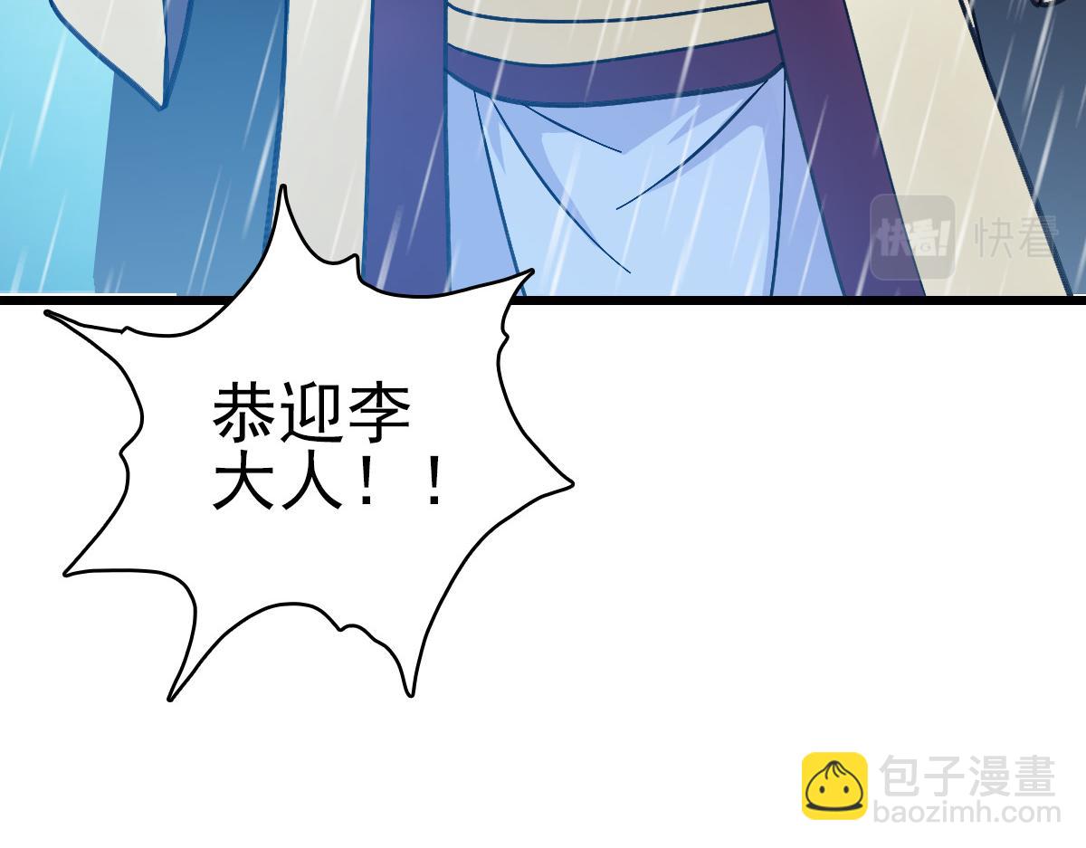 第51话 贼船(1/3)-第52话