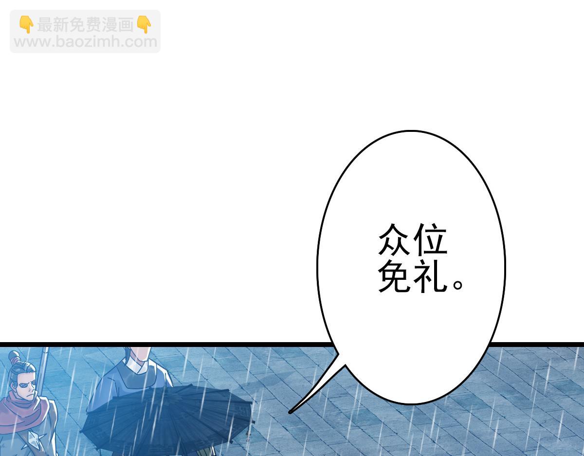 第51话 贼船(1/3)-第52话