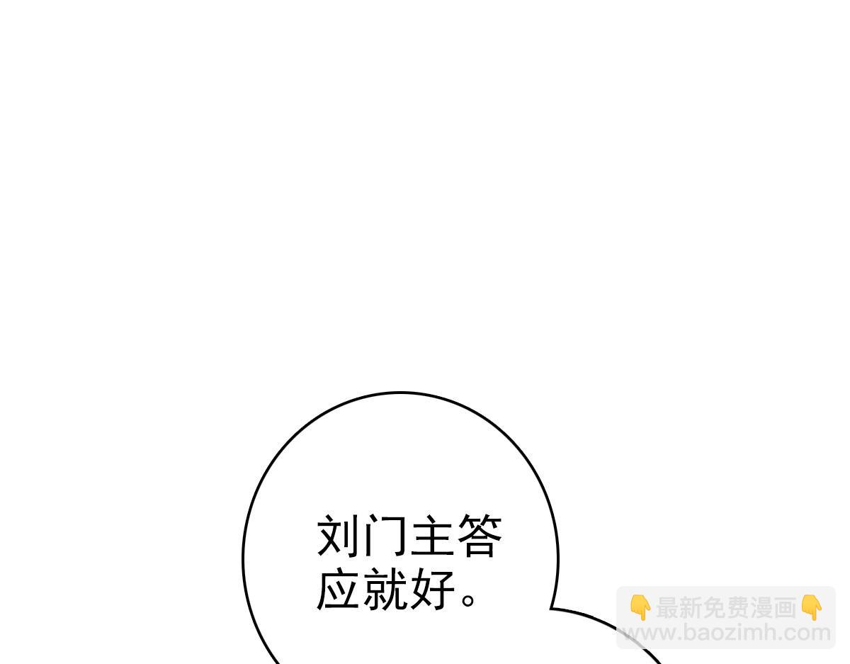 第51话 贼船(1/3)-第52话