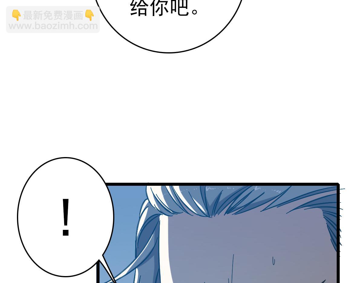 第51话 贼船(1/3)-第52话
