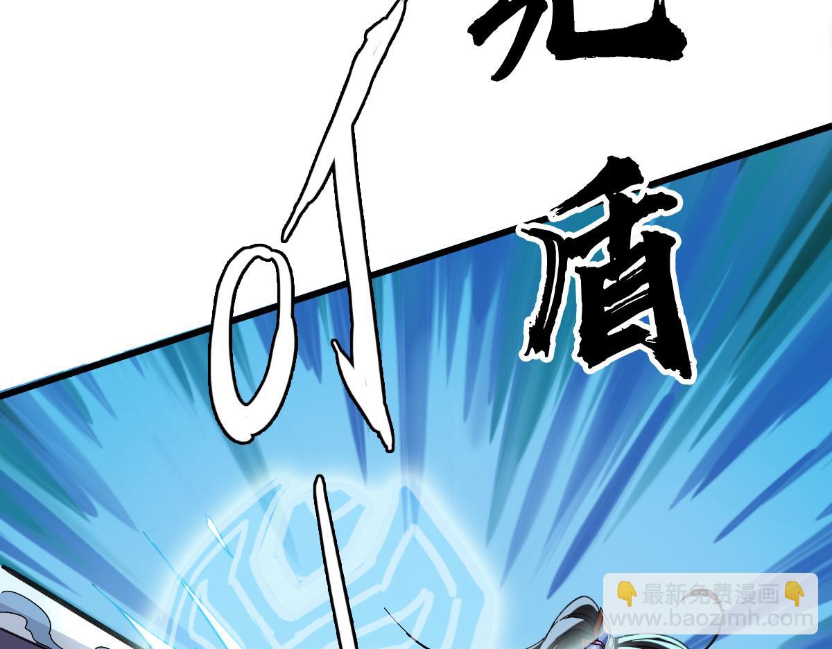 第53话 斗法(1/4)-第54话