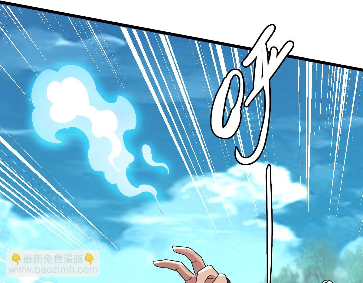 第53话 斗法(1/4)-第54话