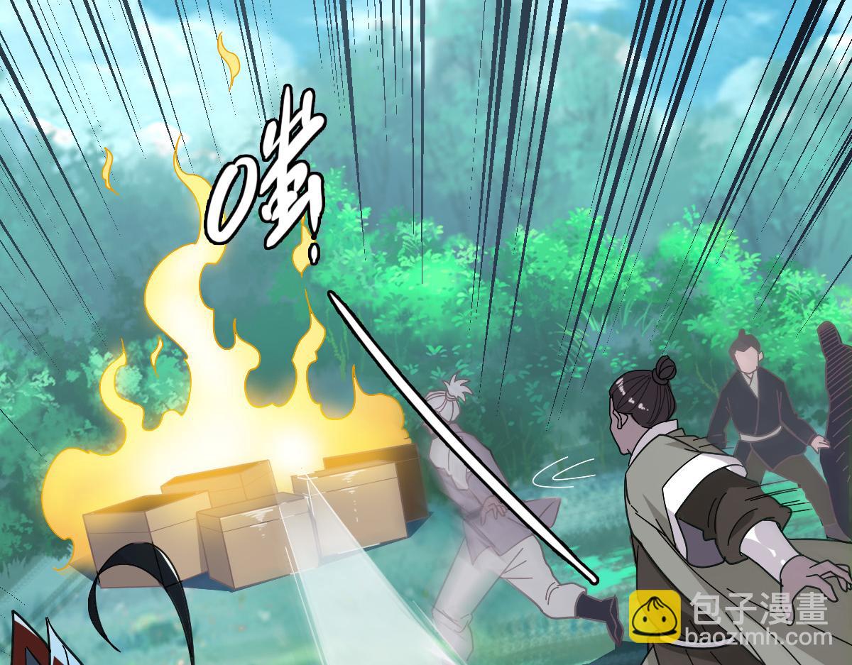 第53话 斗法(1/4)-第54话